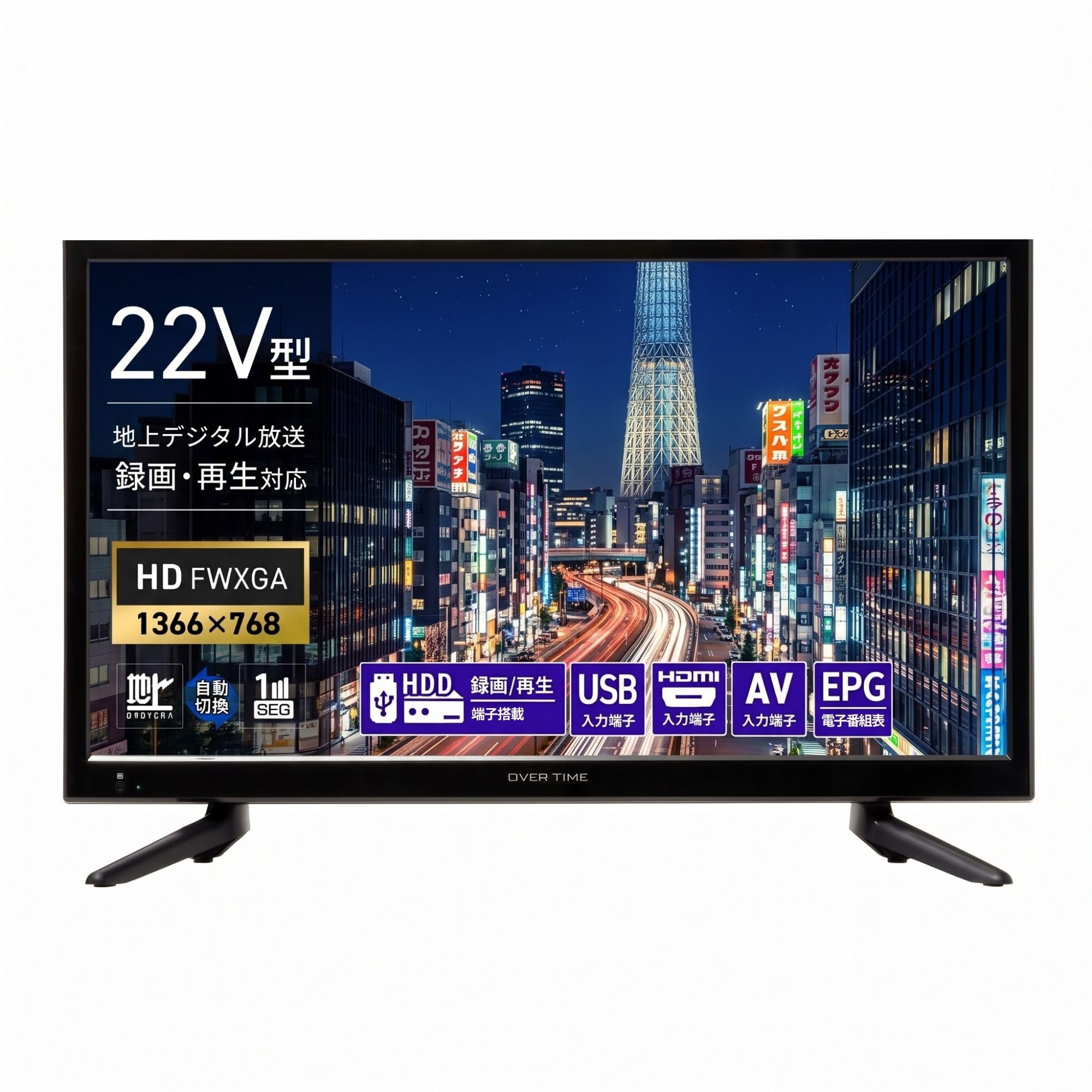 Amazon | [東京Deco] 22V型 ハイビジョン 液晶テレビ HDMI搭載 [外付け