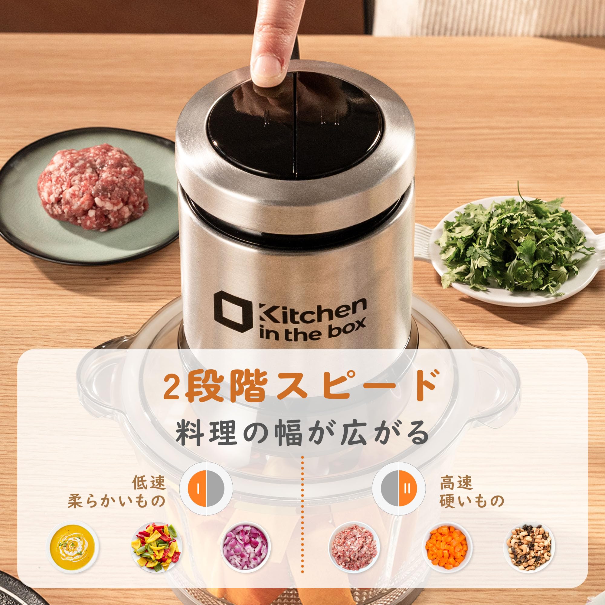 Amazon.co.jp: Kitchen in the box フードプロセッサー 容量1L 小型