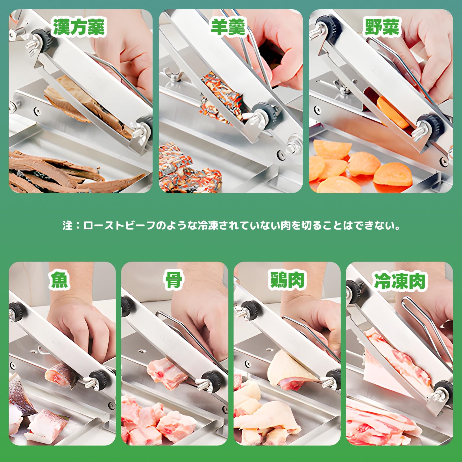 ミートスライサー【Spolehli／B0BFX21H2R】 Amazon | 【Spolehli】 手指保護ミートスライサー 骨切り機 手動