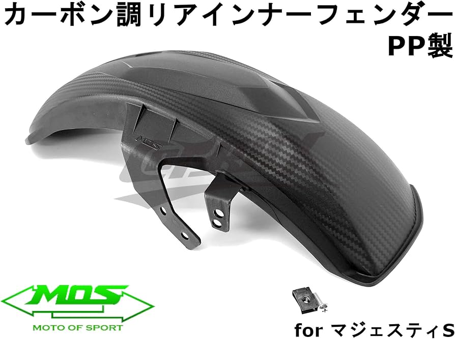 クーポン利用&送料無料 KITACO キタコ リアフェンダー カーボン