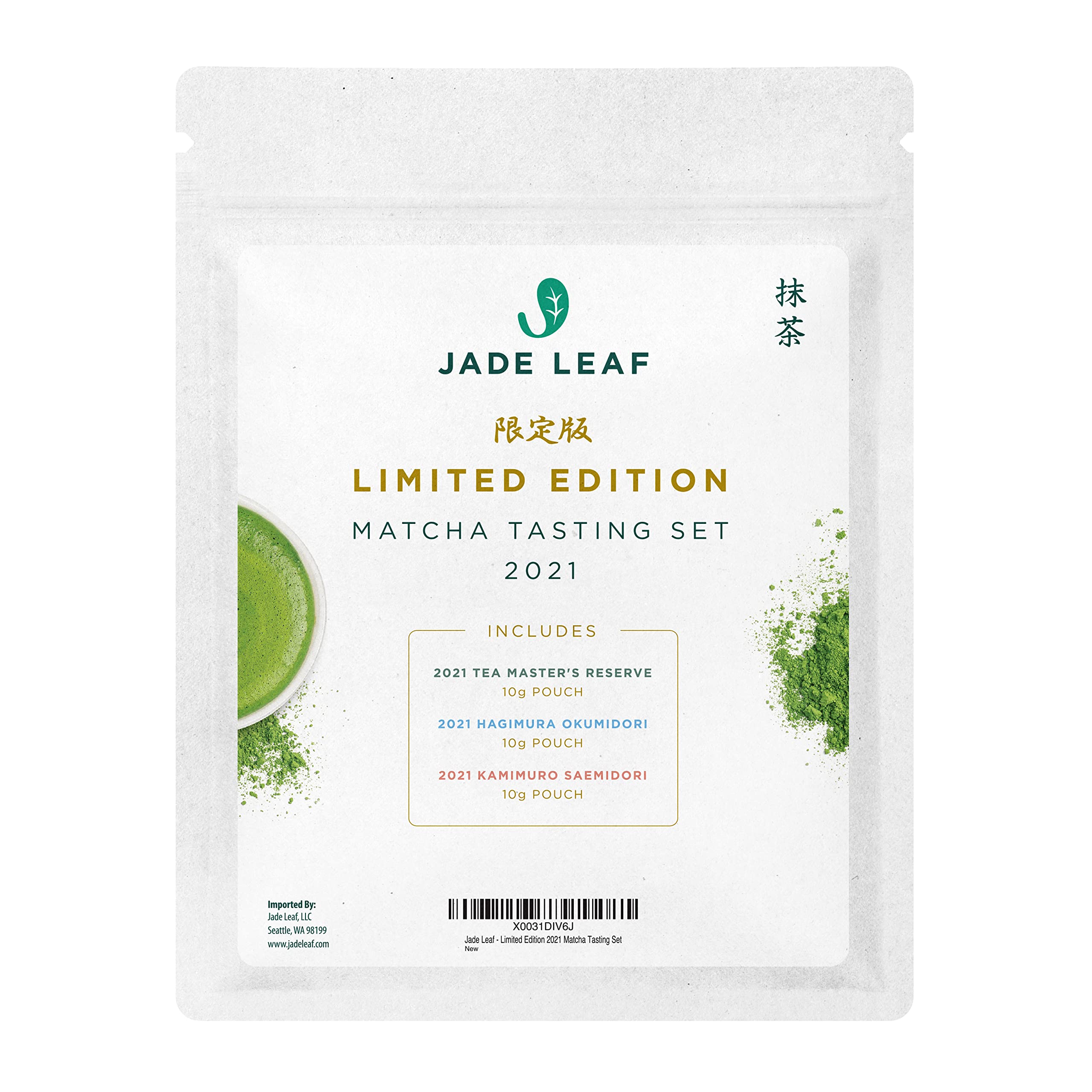 Buy Jade Leaf Limited Edition 2021 Ceremonial Matcha Tasting Set Rare