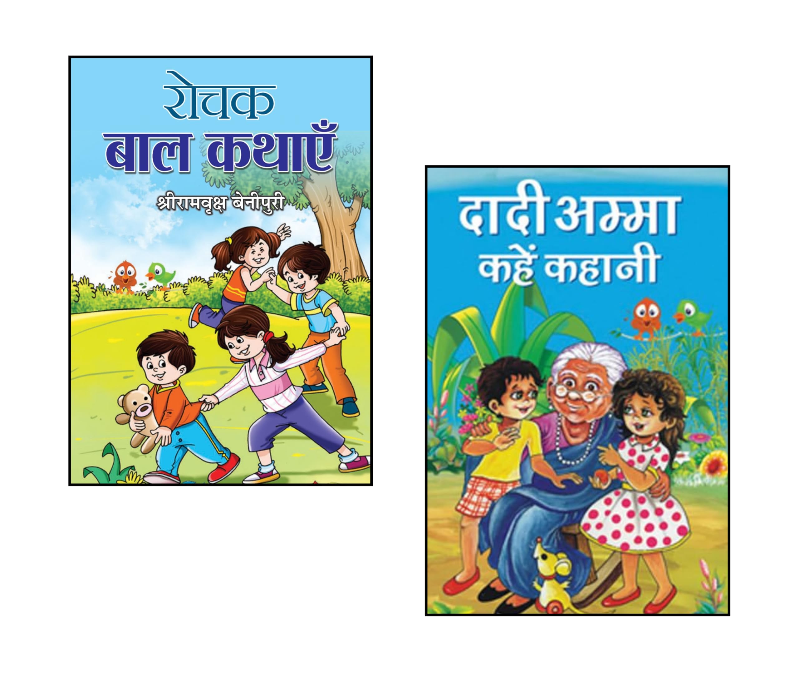 Rochak Bal Kathayen + Dadi Amma Kahen Kahani | Children’s Stories | Hindi Story Collection | Moral Stories for Kids | Indian Folktales | Sudha Murty Stories | Educational Stories for Kids | Classic Hindi Literature | Story Books for Children | Moral Lessons | Bedtime Stories | Grandma Tales | Humor and Wisdom Tales | Kids Reading Collection (Set of 2 Books)