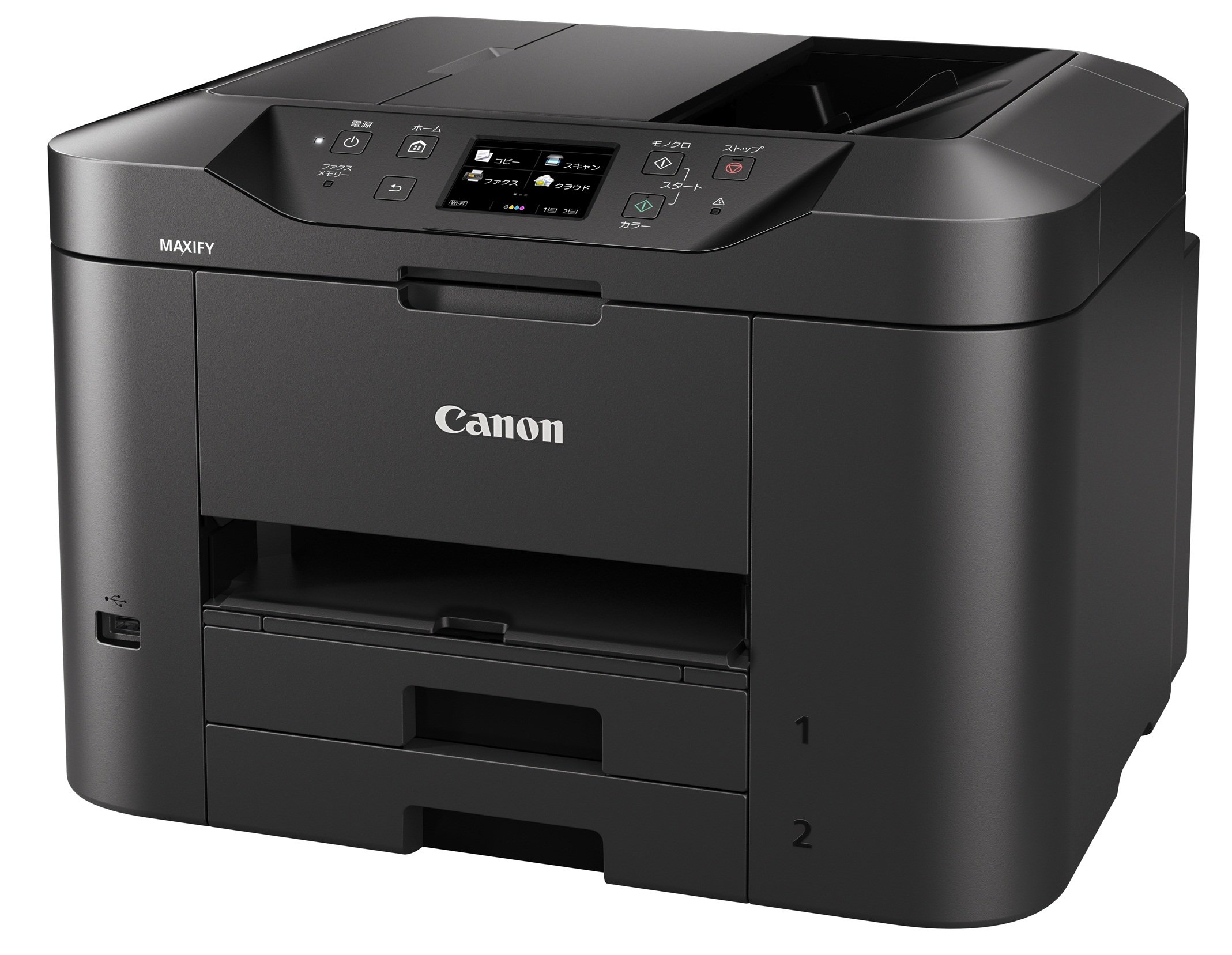 Canon キヤノンインクジェットプリンタ MAXIFYiB4030 ビジネスインクジェット d2ldlup Amazon.co.jp: Canon キヤノンインクジェットプリンタ
