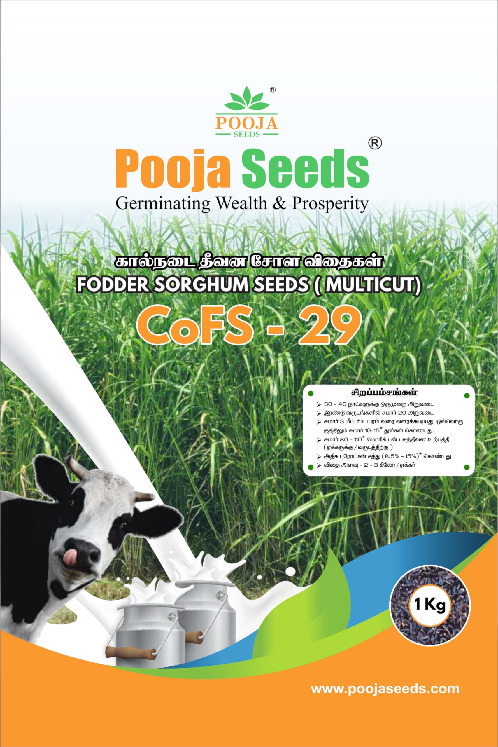 Pooja Seeds - Fodder Sorghum Seeds (Multicut) - CoFS-29-1 Kg (B0BRCWJKSF) Amazon Price History, Amazon Price Tracker