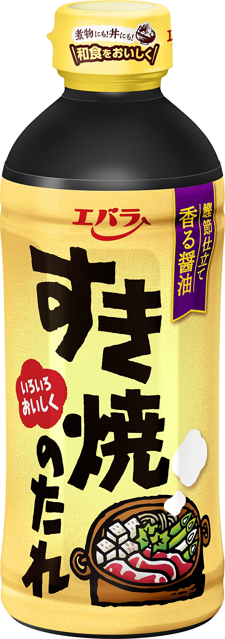 エバラ すき焼き の たれ