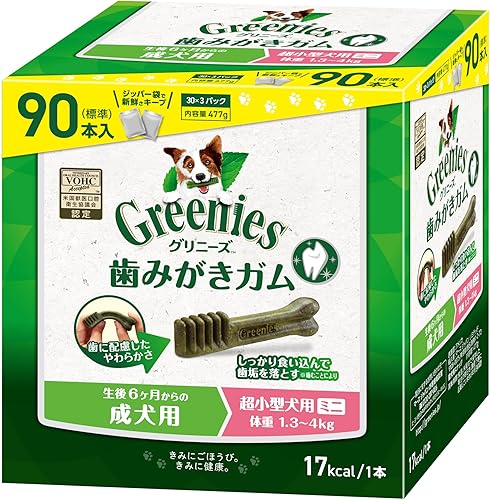 グリニーズ 犬用デンタルガム