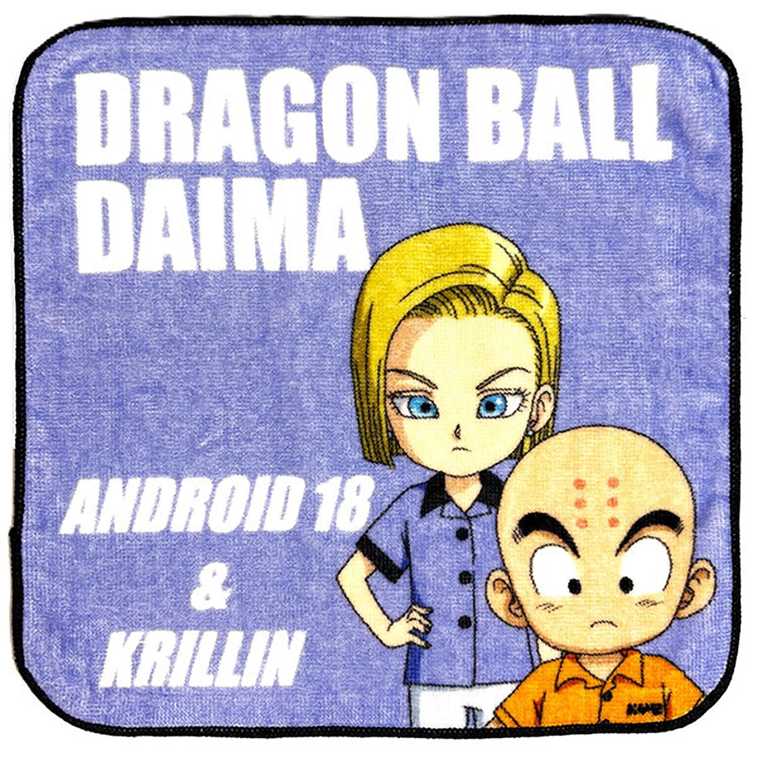 Amazon｜ミニタオル ドラゴンボール ダイマ 3枚セット 20cm ポケット