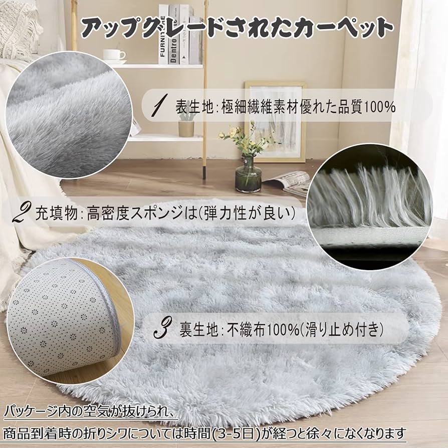 大人気 カーペット 高品質 ラグ  洗える 滑り止め付9 ラグ 高品質 カーペット 大人気 洗える 滑り止め 寝室9