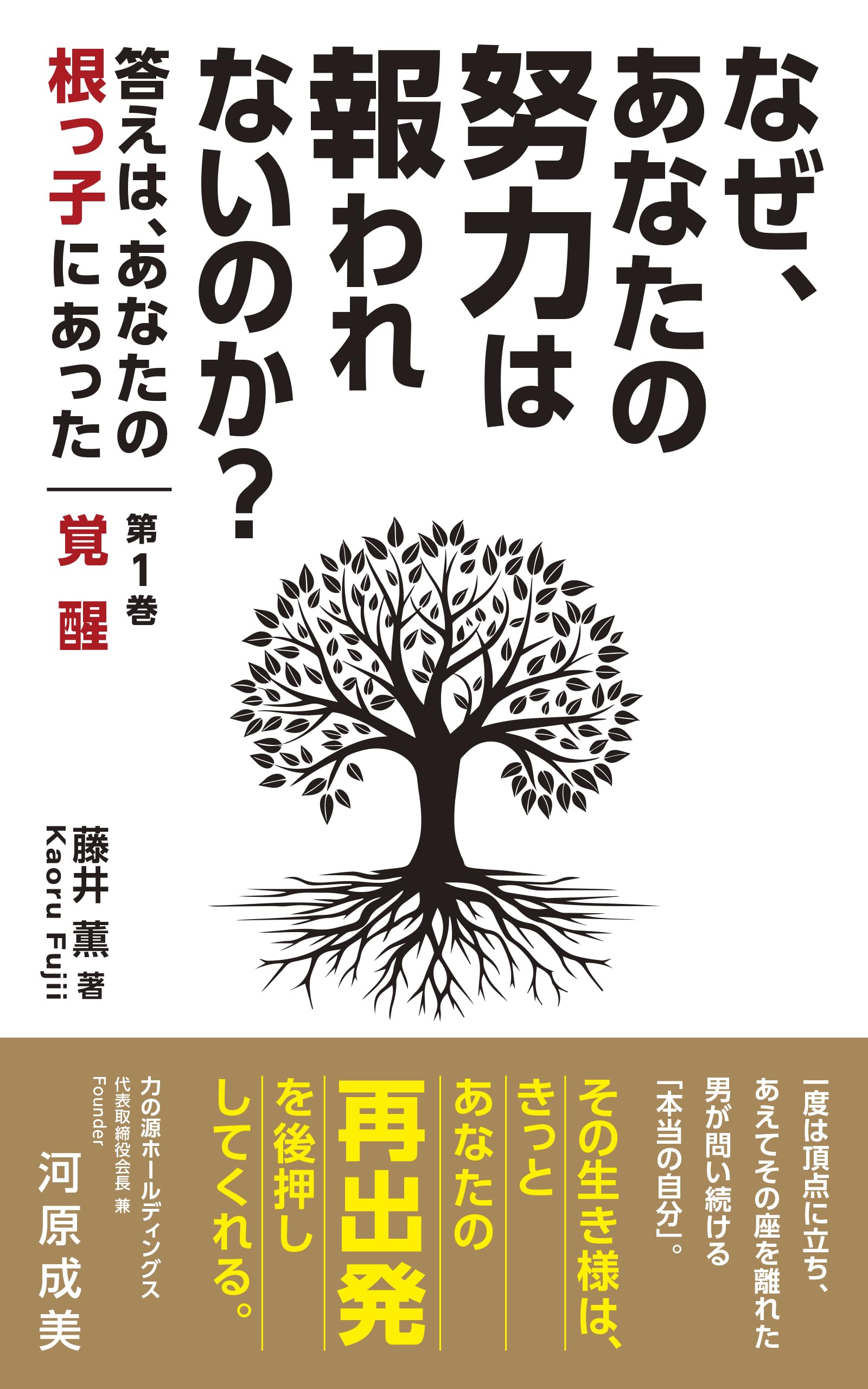 貴重 ちびっこパンダは魔法つかい 初版 ちびっこパンダは魔法つかい (1981年) (新しい世界の童話