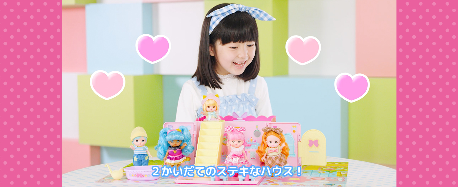 43 リバティ ヘアゴム2個セット ボンポワン センスオブワンダー Amazon | ポケットメルちゃん ひろげてあそぼ! ポケメルハウス + お