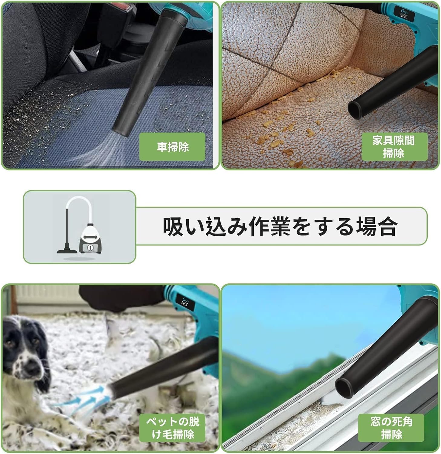 Amazon.co.jp: ブロワー マキタバッテリー共通 1台2役 充電式ブロワ