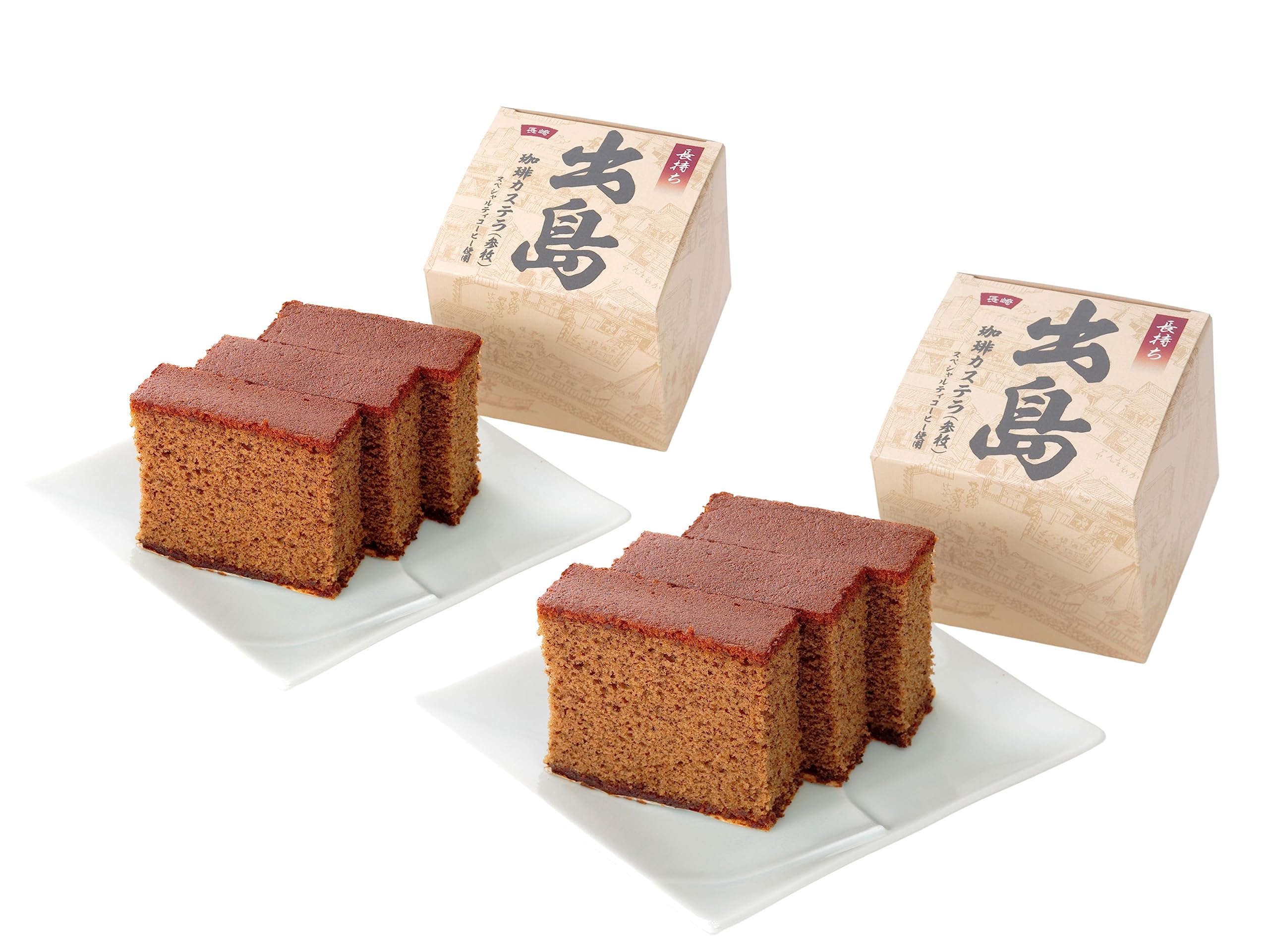 菓秀苑森長 カステラざんまい 長持ち（珈琲）2個セット