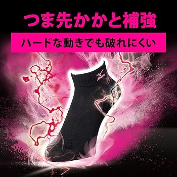 Amazon.co.jp: [ミズノ] レディースソックス スニーカー丈 ワン