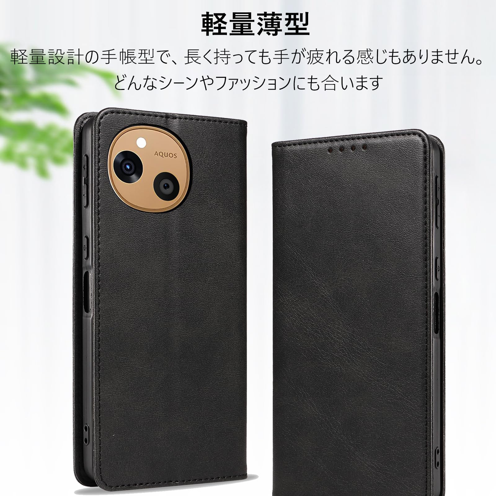Amazon.co.jp: KWATUNG AQUOS sense10 ケース 手帳型 PUレザー aquos