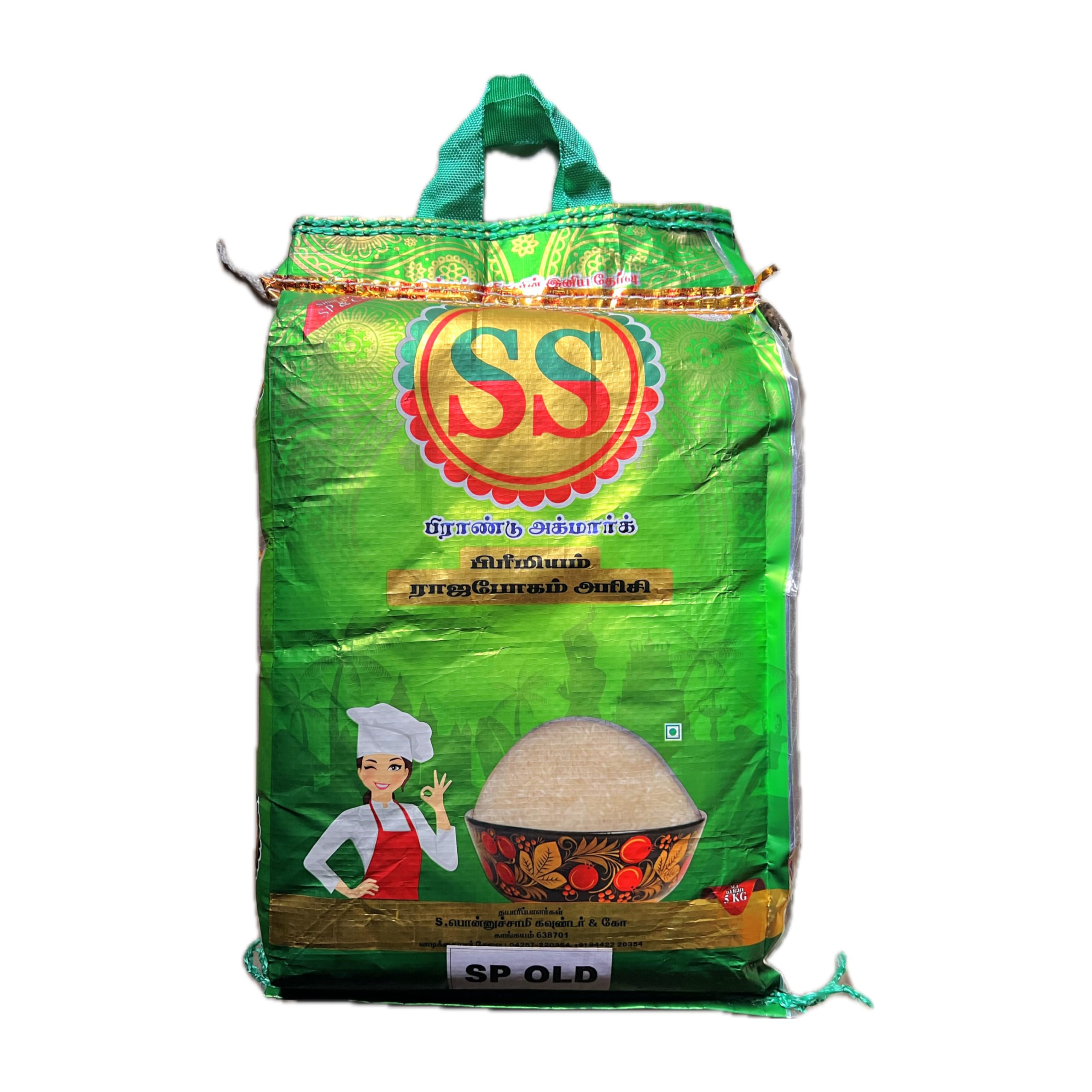 SS Ponni Boiled Rice 10Kg (B0CST959GW) Amazon Price History, Amazon Price Tracker