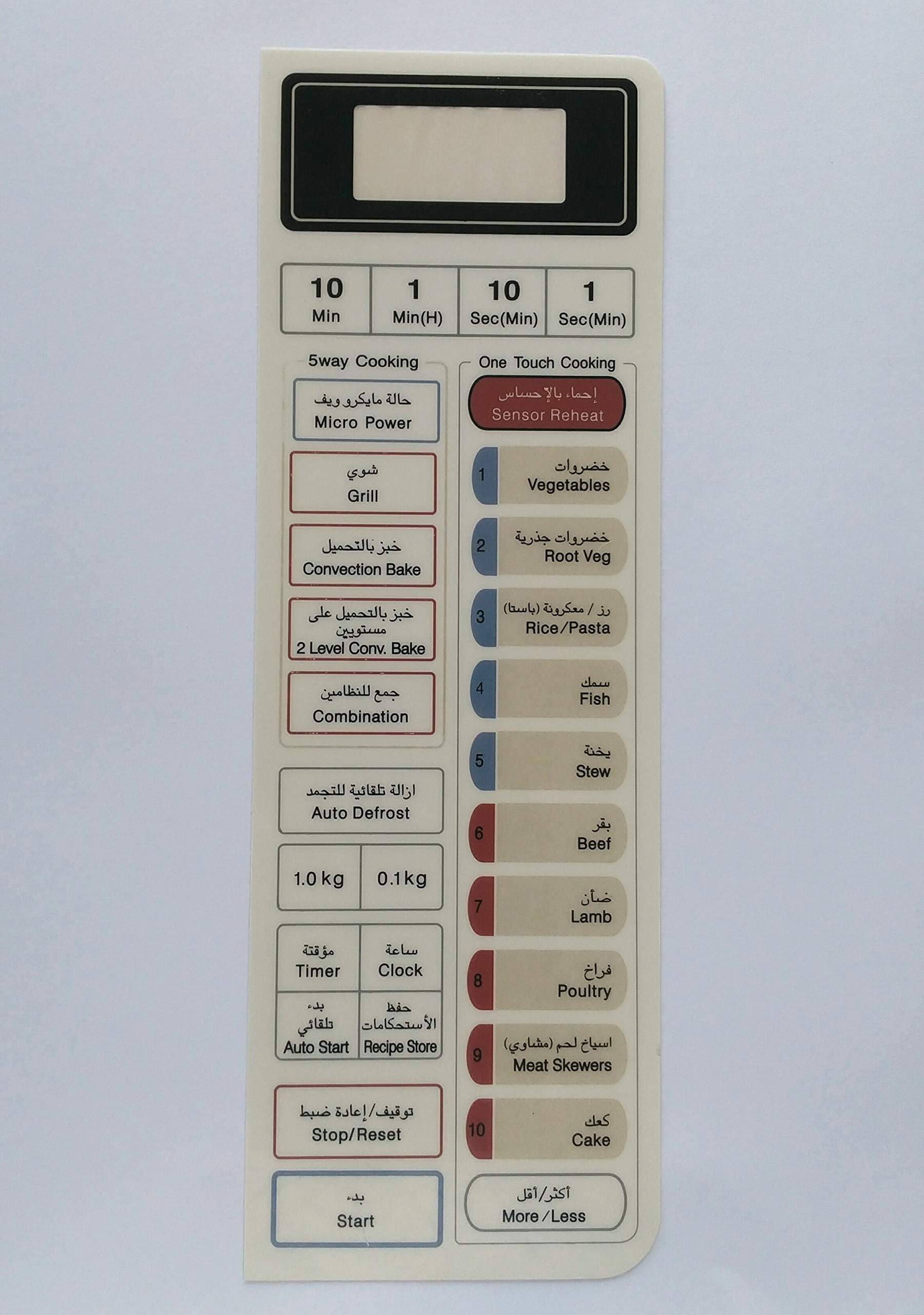 Able NN9853 Microwave Oven Membrane Keypad (English+Arabic)