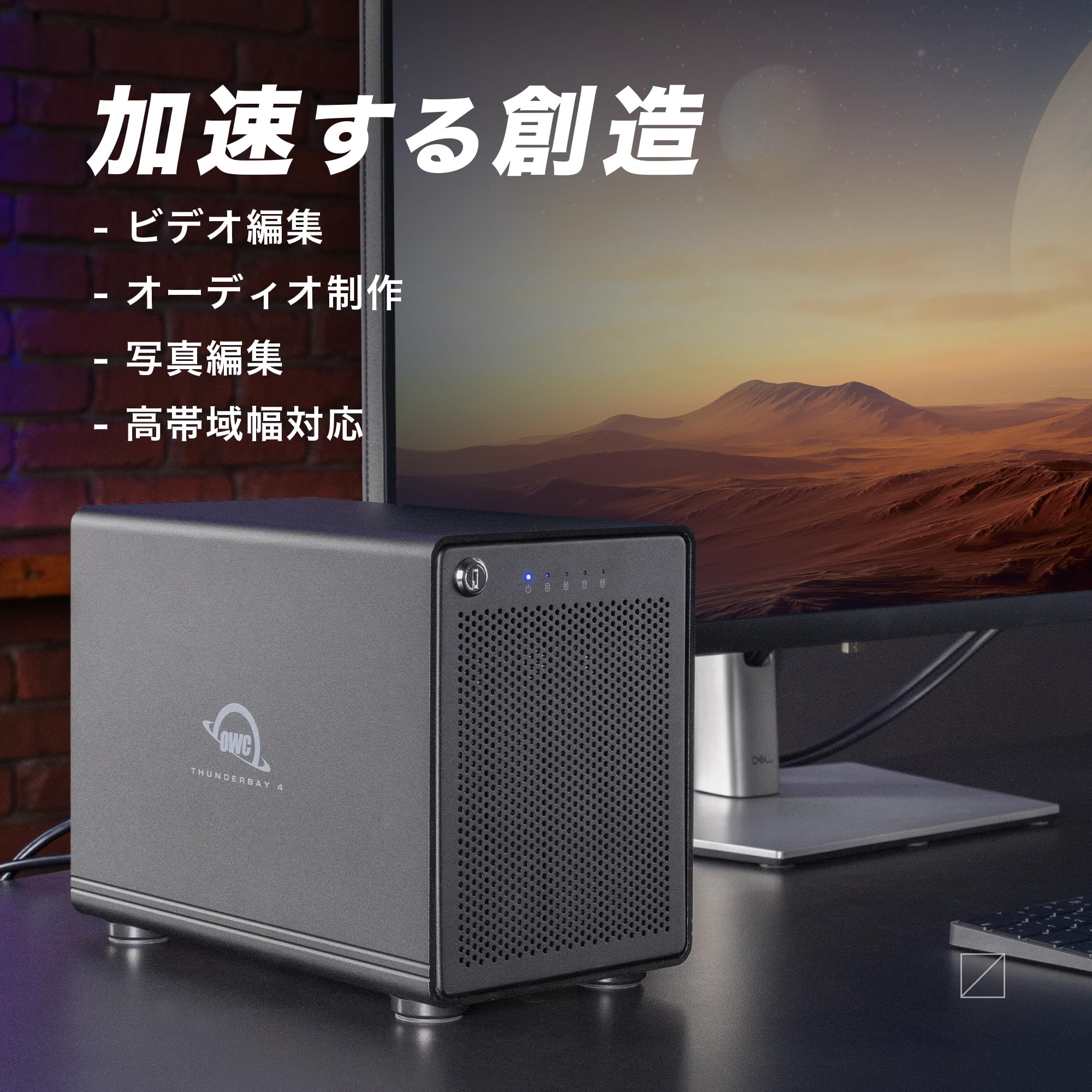 Amazon.co.jp: 【OWC直営】 OWC ThunderBay 4 （サンダーベイ 4）3.5