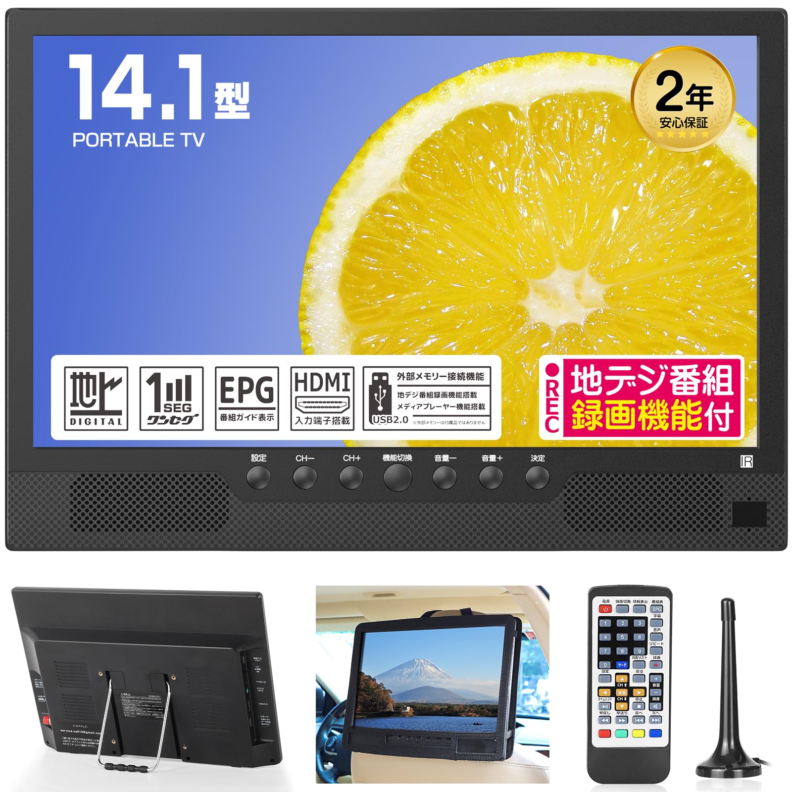 Amazon | [2026新登場]ポータブルテレビ 14.1インチ 小型 TKUIN 液晶