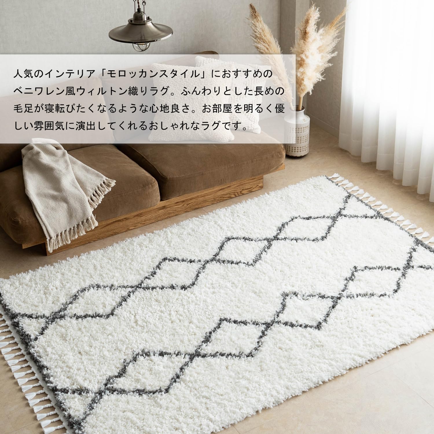 Amazon | サヤンサヤン コリエ 北欧 ベニワレン 風 モロッカン ラグ