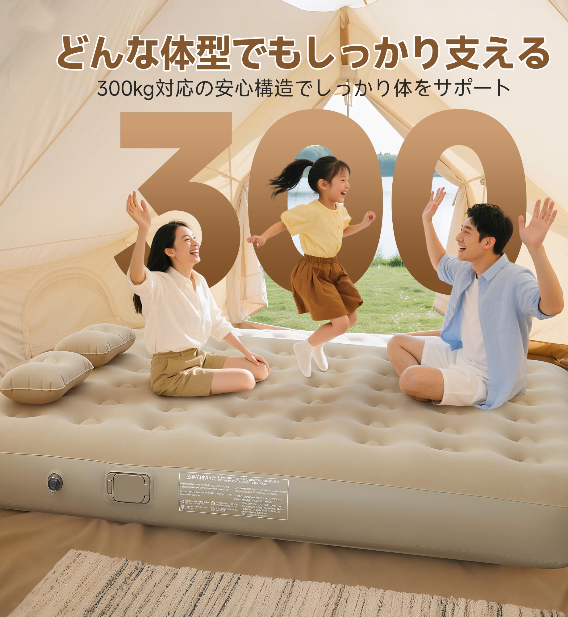 二個セット　作動確認済送料込　 AirExpect 電動ポンプ内蔵　ダブルサイズ 快適生活 簡易ベッド 寝具 インテックス社製！電動ポンプ内蔵