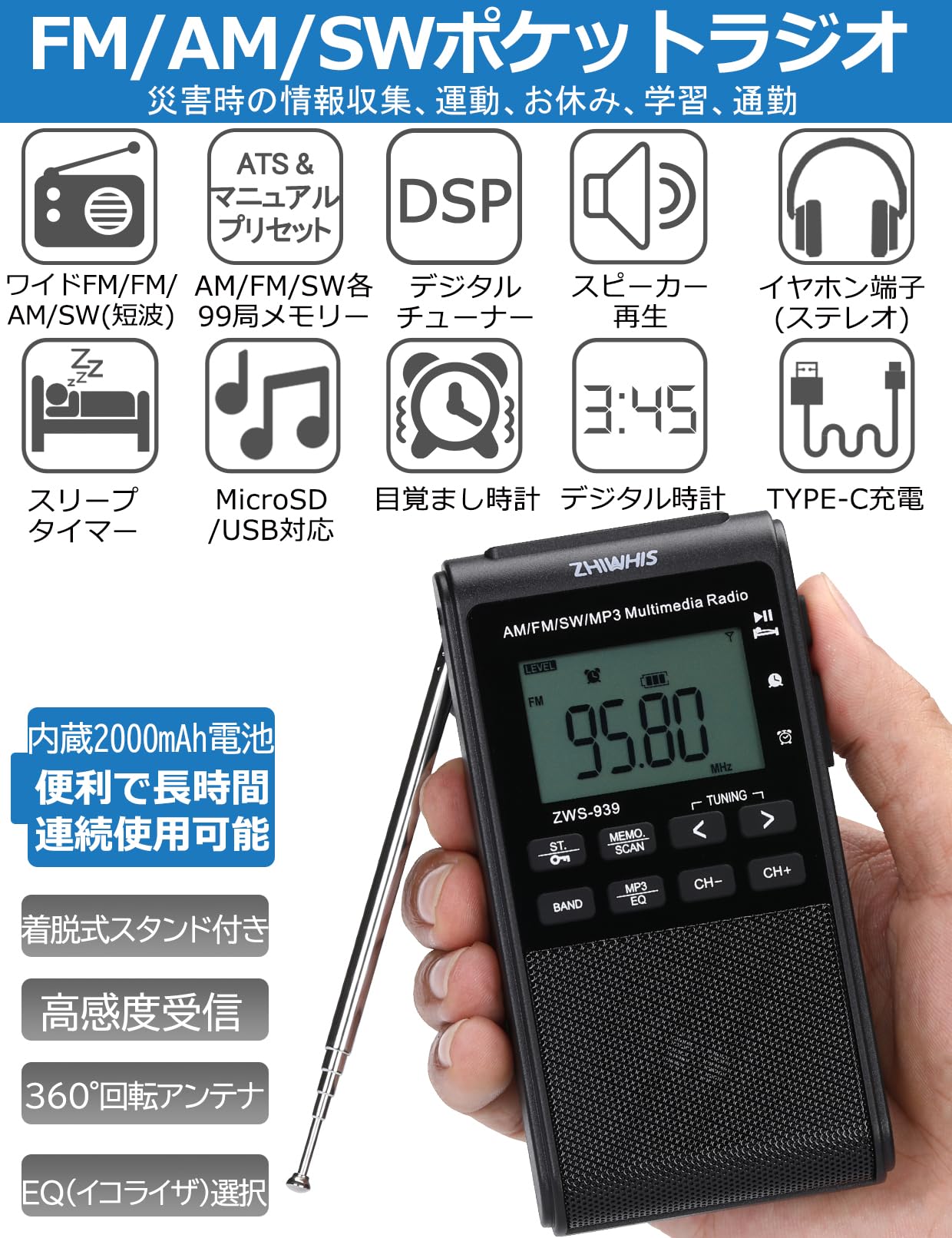 Amazon.co.jp: ZHIWHIS 939ポータブルラジオ MP3プレーヤー USB