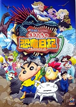 映画チラシ　映画フライヤー　クレヨンしんちゃん　全作品　計７８種セット クレヨンしんちゃん 映画チラシ 色々セット非売品の通販 by ヒロ