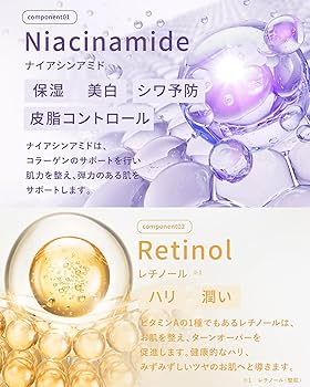 Amazon.co.jp: 【生アゼライン酸10%高濃度配合】Qiera(キエラ