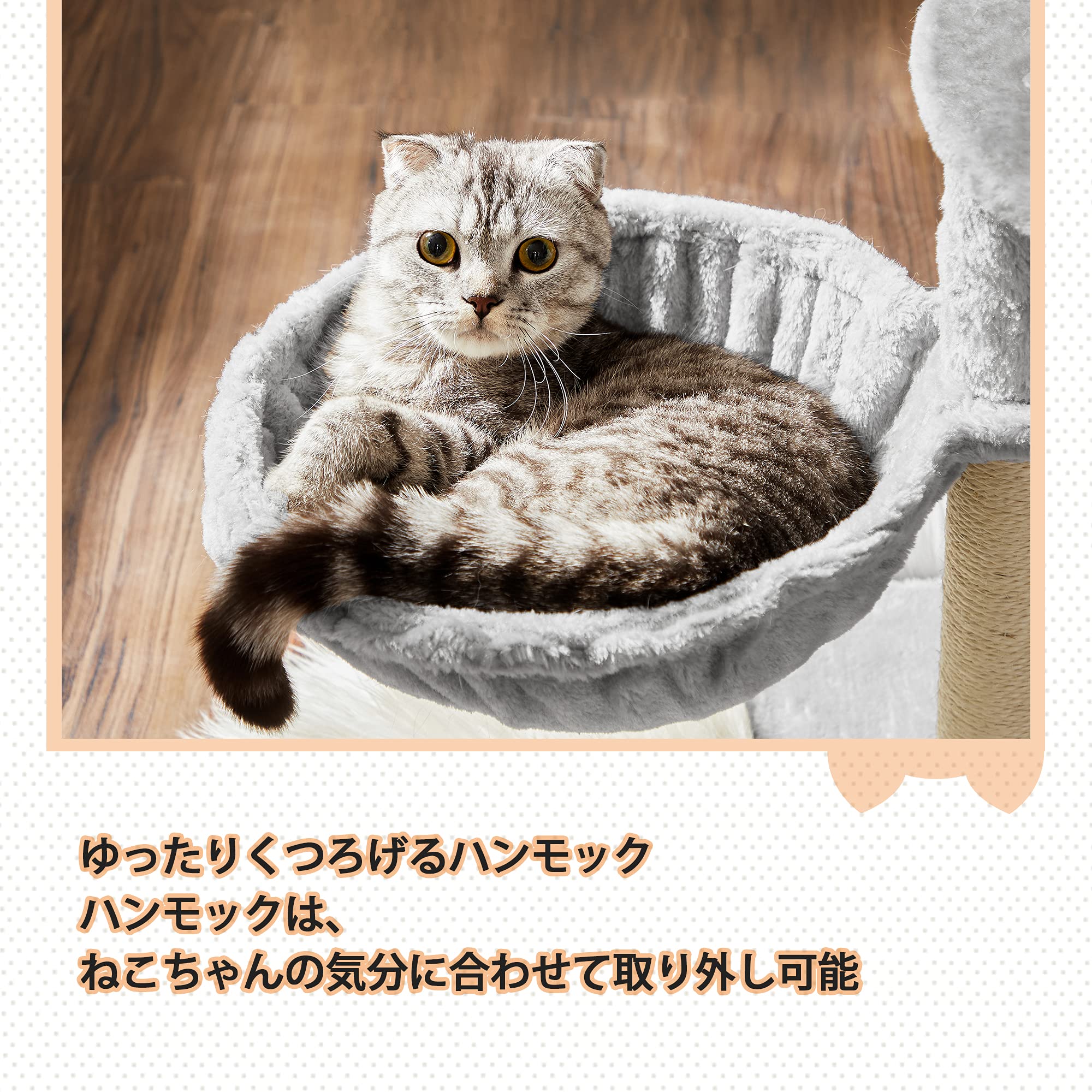 Amazon | FEANDREA キャットタワー ミニ子猫やシニア猫にお勧め 省
