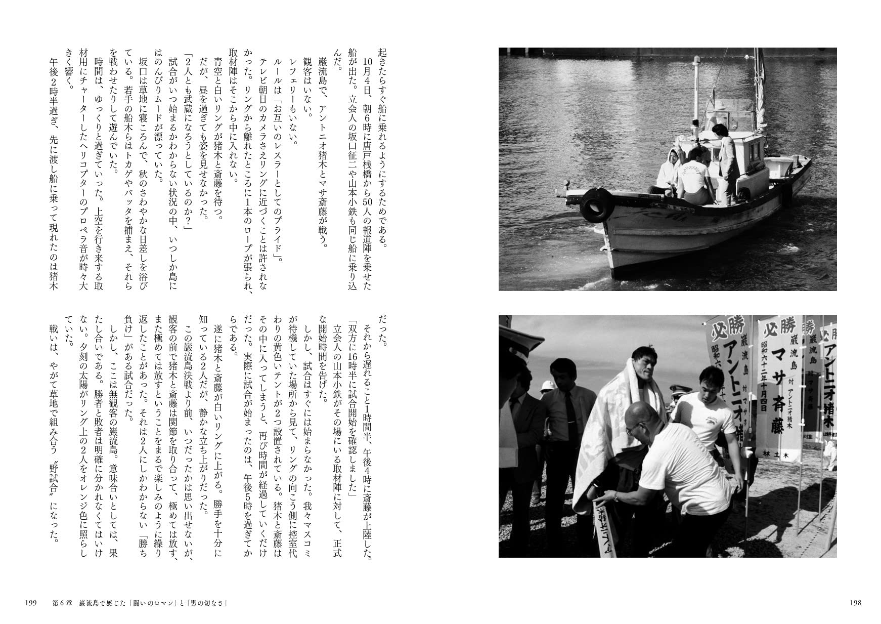 Amazon.co.jp: 原 悦生: 本、バイオグラフィー、最新アップデート