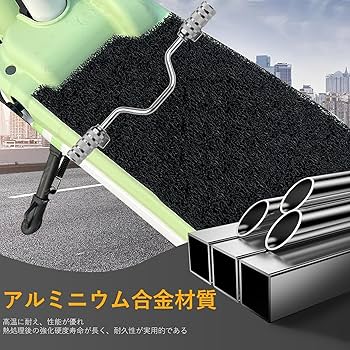 あっぷる師匠♡オーダー計20点 Amazon | ziyue アルミ ステップバー スクーター ズーマー