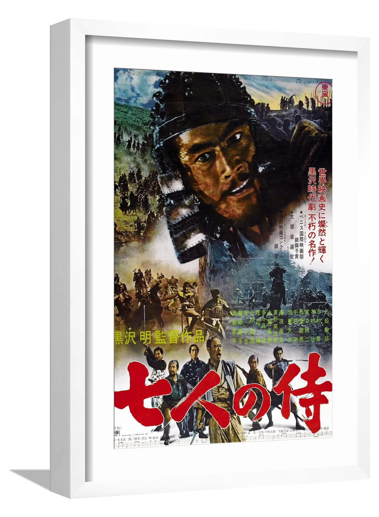 Amazon.com: AllPosters Wall Art Print Seven Samurai, Japanese