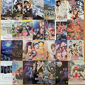劇場版　アニメ　チラシ Amazon.co.jp: アニメ映画チラシ 28枚セット : ホーム＆キッチン
