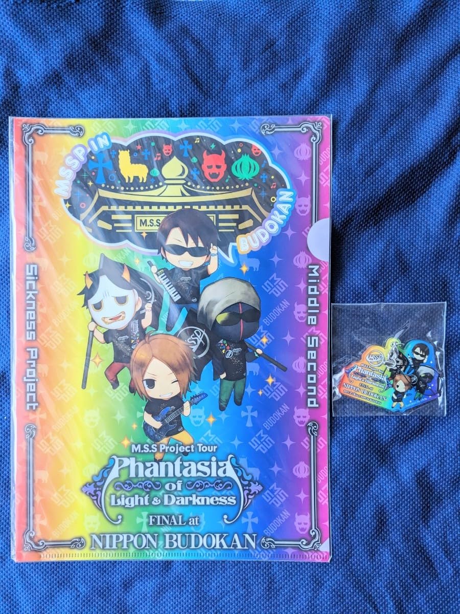 MSSP キーホルダー ファイル MSSP キーホルダー ファイル