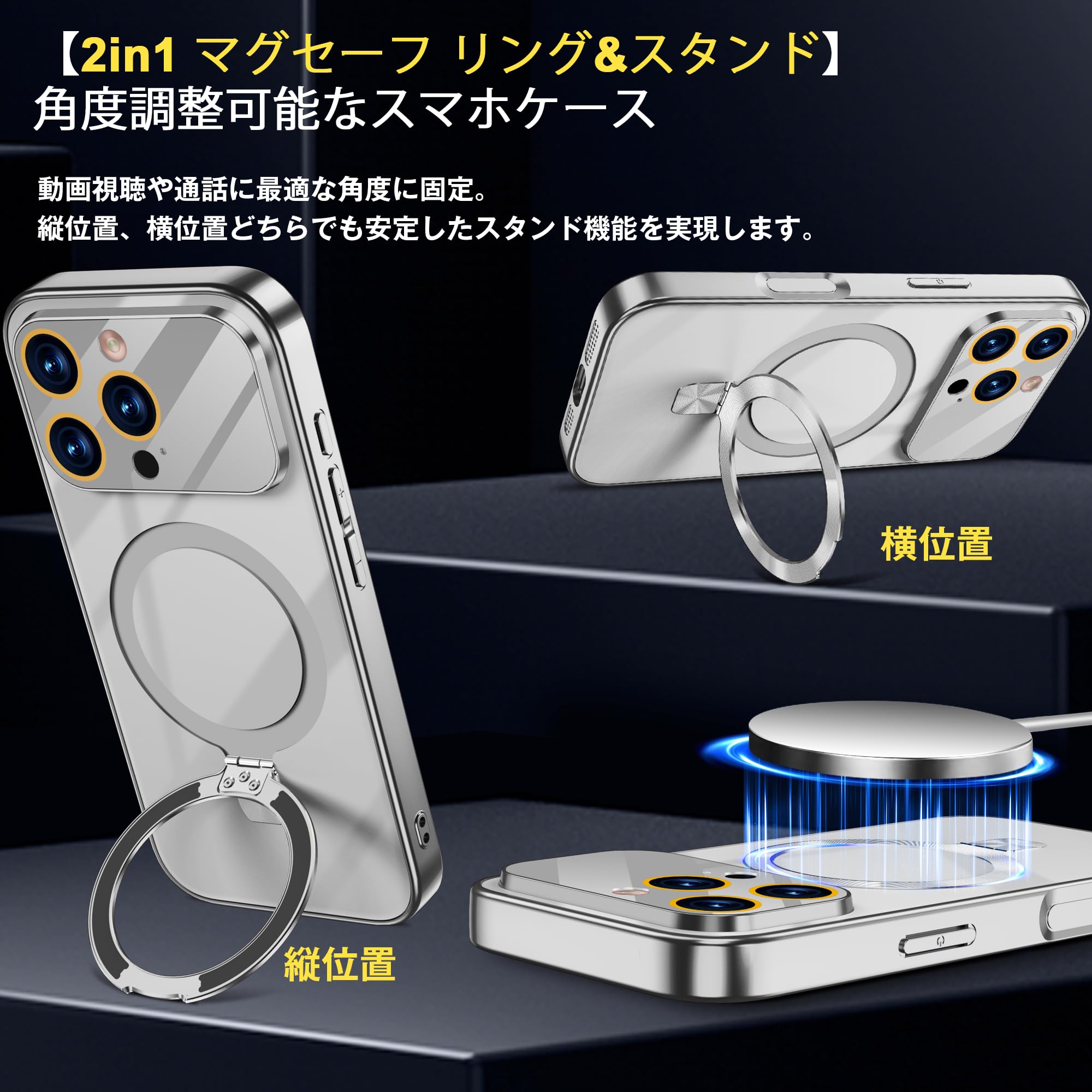 Amazon.co.jp: iPhone 16 pro max ケース Magsafe対応 スタンド付き