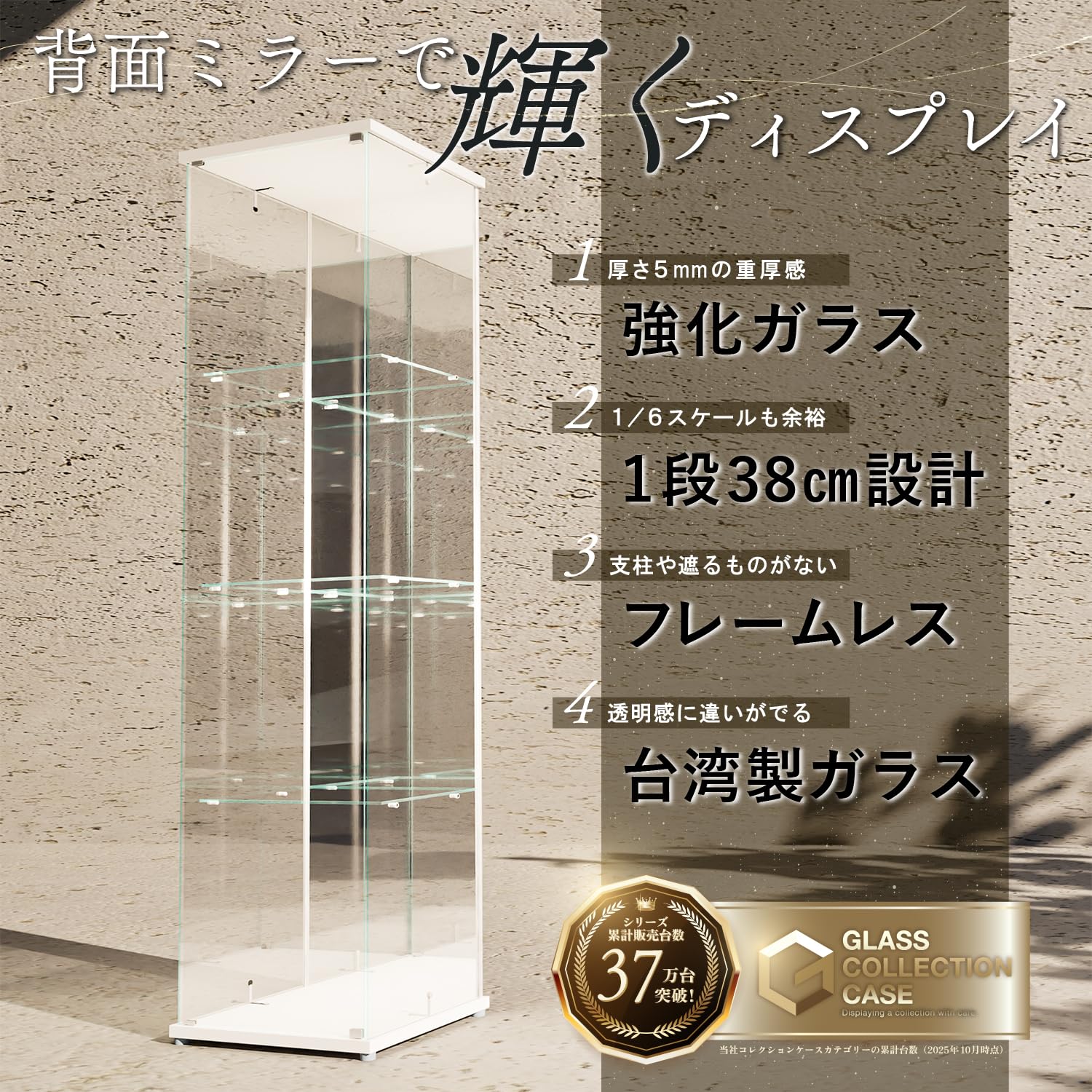 不二貿易 コレクションケース フィギアケース 4段 ガラス 背面ミラー ホワイト Amazon.co.jp: 不二貿易 コレクションケース フィギュアケース 4段 幅