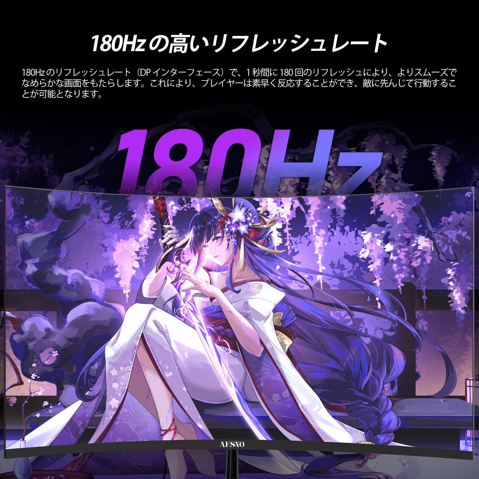 AESNO 32インチ ゲーミングモニター 165Hz/180Hz 71Plqr59NbL._UF350,350_QL50_.jpg
