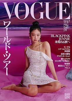 VOGUE JAPAN   2023 7