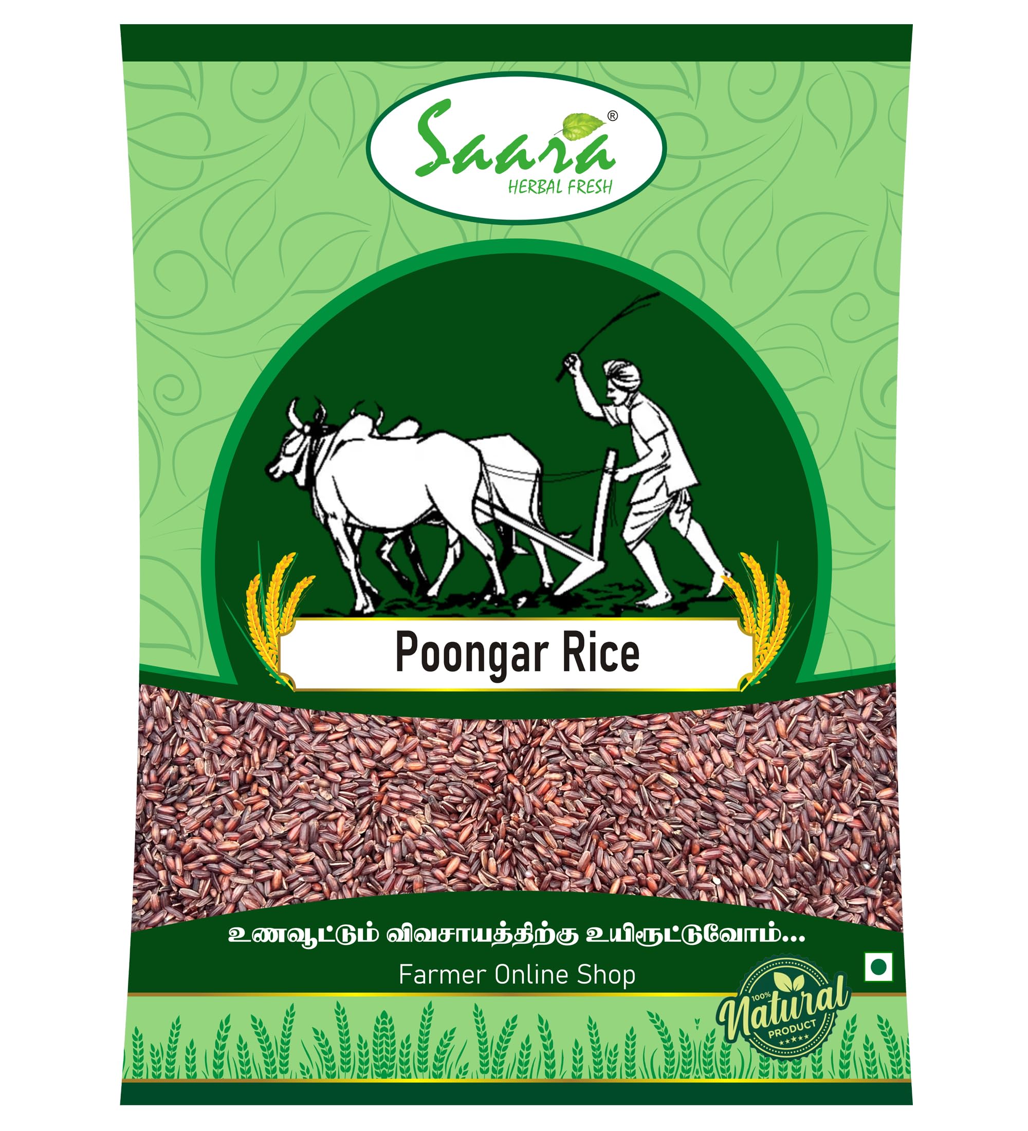 SAARA Organic Hand Pounded Poongar Red Rice, 950 gm | Hand Pounded Red Rice | Lal Chawal | Tinni Chawal