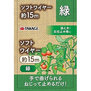 高級天然素材　糸巻き　調達困難品につき数減少中 Amazon.co.jp: 髙儀(Takagi)【燕三条ブランド】Sun Garden