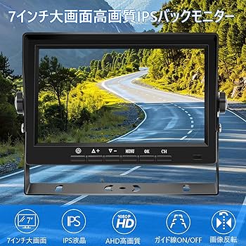 Amazon.co.jp: Soinndo 1080Pバックカメラモニターセット 7