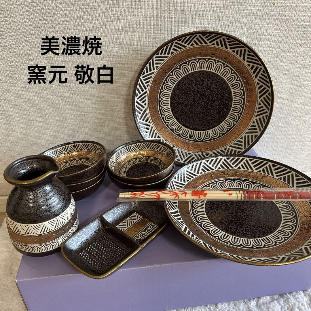 京焼 金彩三島 中鉢 3個セット (15cm×7cm)