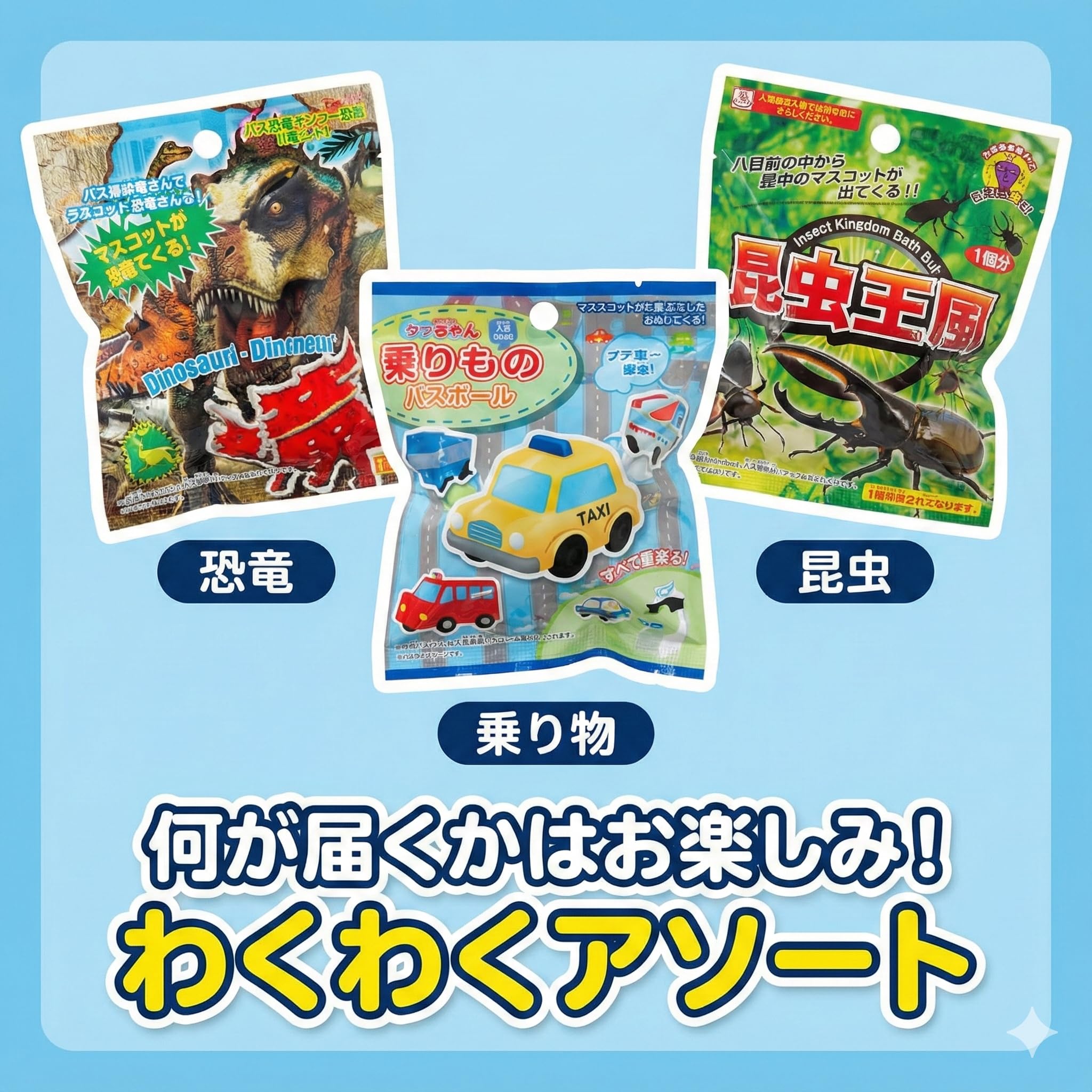 Amazon.co.jp: 「mdk」入浴剤 バスボムセット おもちゃ 詰め合わせ12個