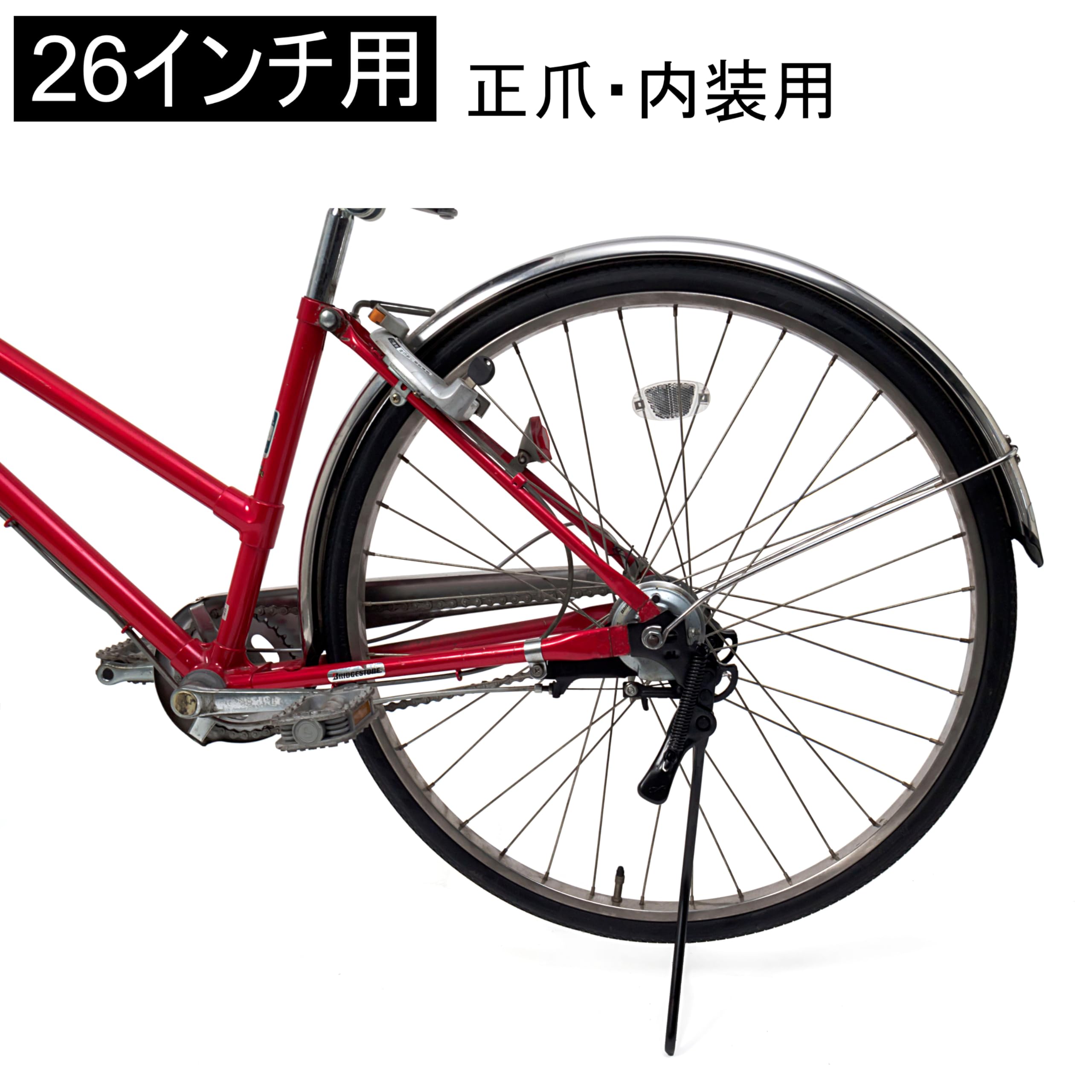 MARUHACHI LL26BL Dual Stand for General Use, 26-Inch, Black