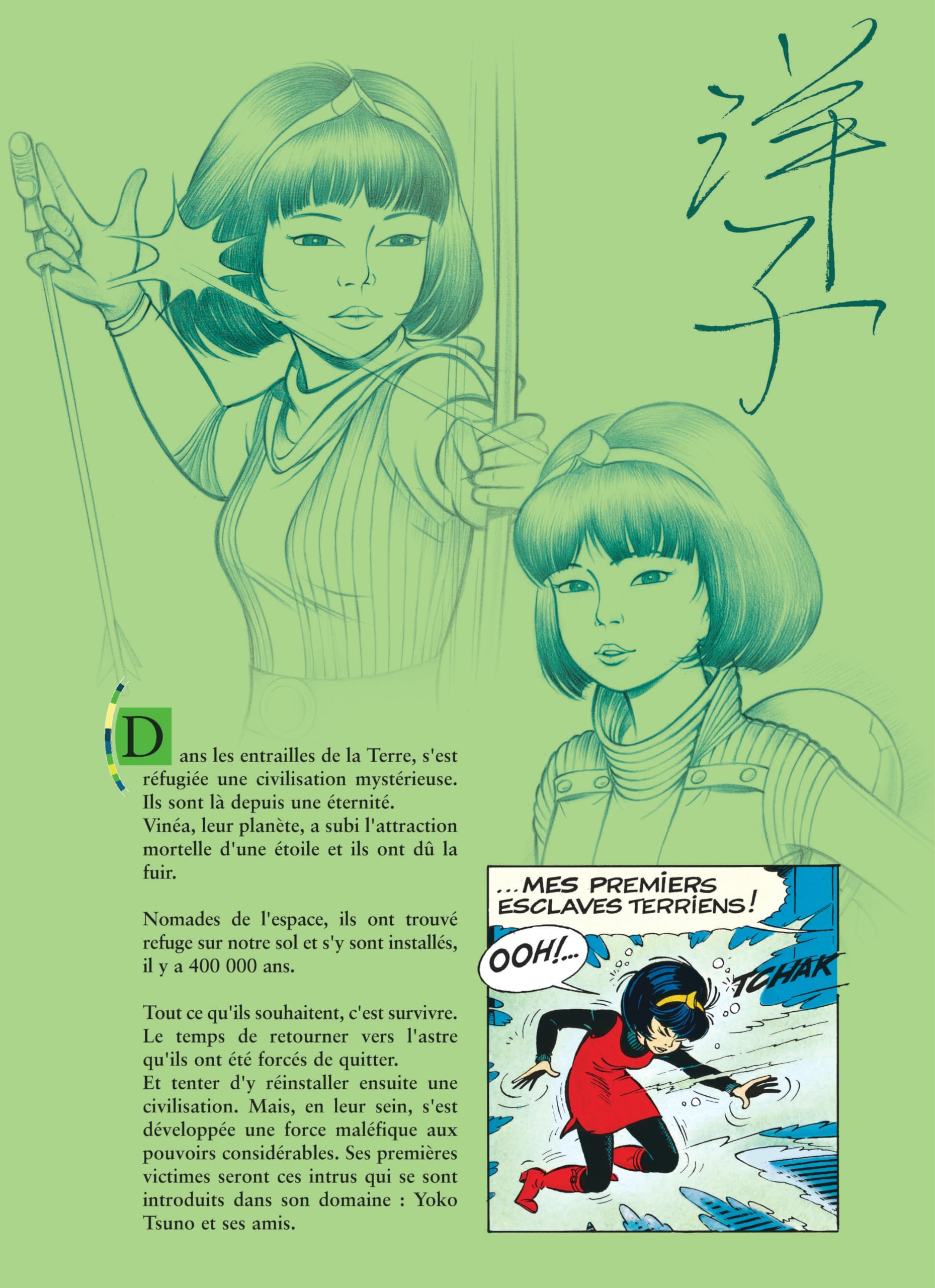 Yoko Tsuno l'intégrale, volume 1 : De la Terre à Vinéa