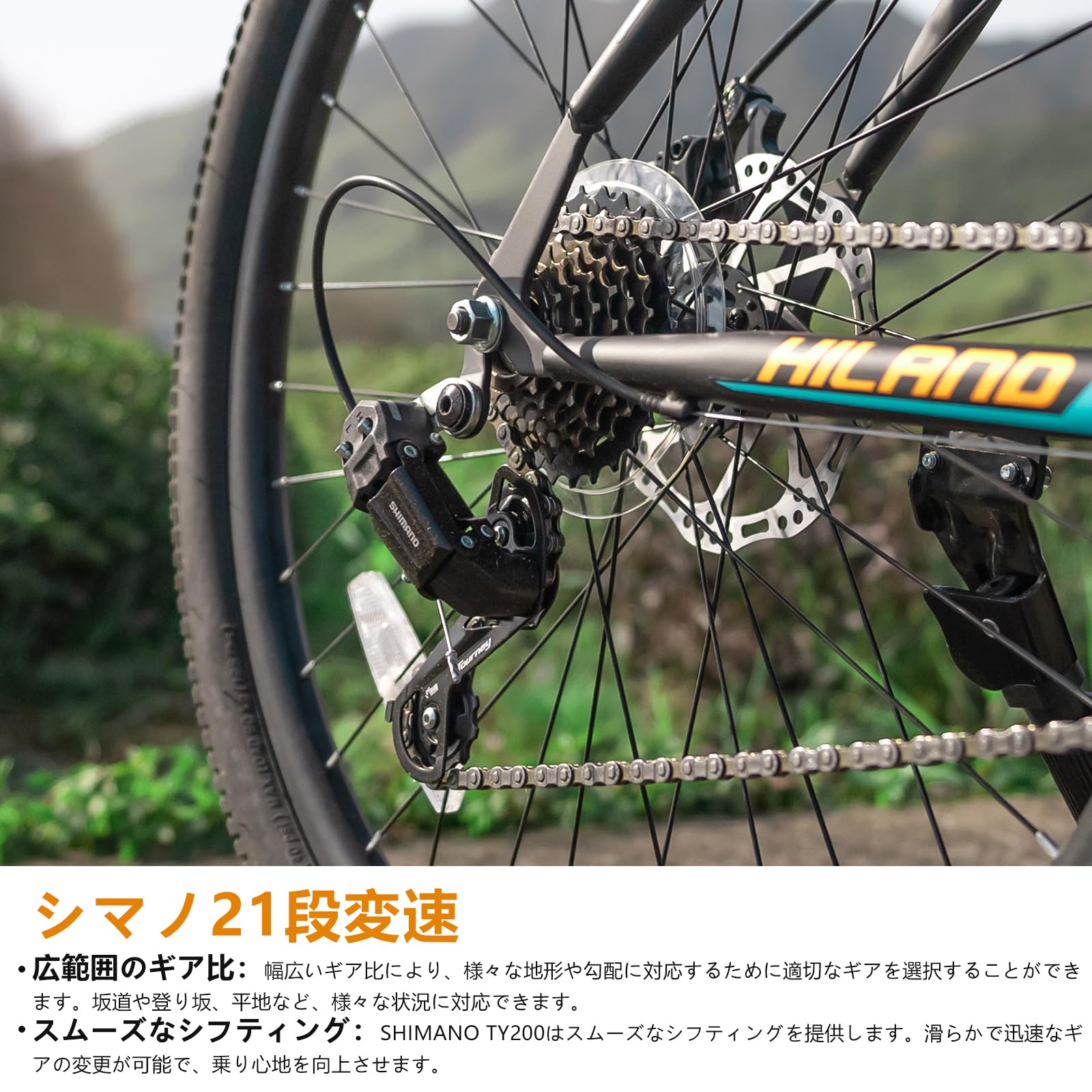 Amazon | HILAND 26インチ マウンテンバイク シマノ製21段変速