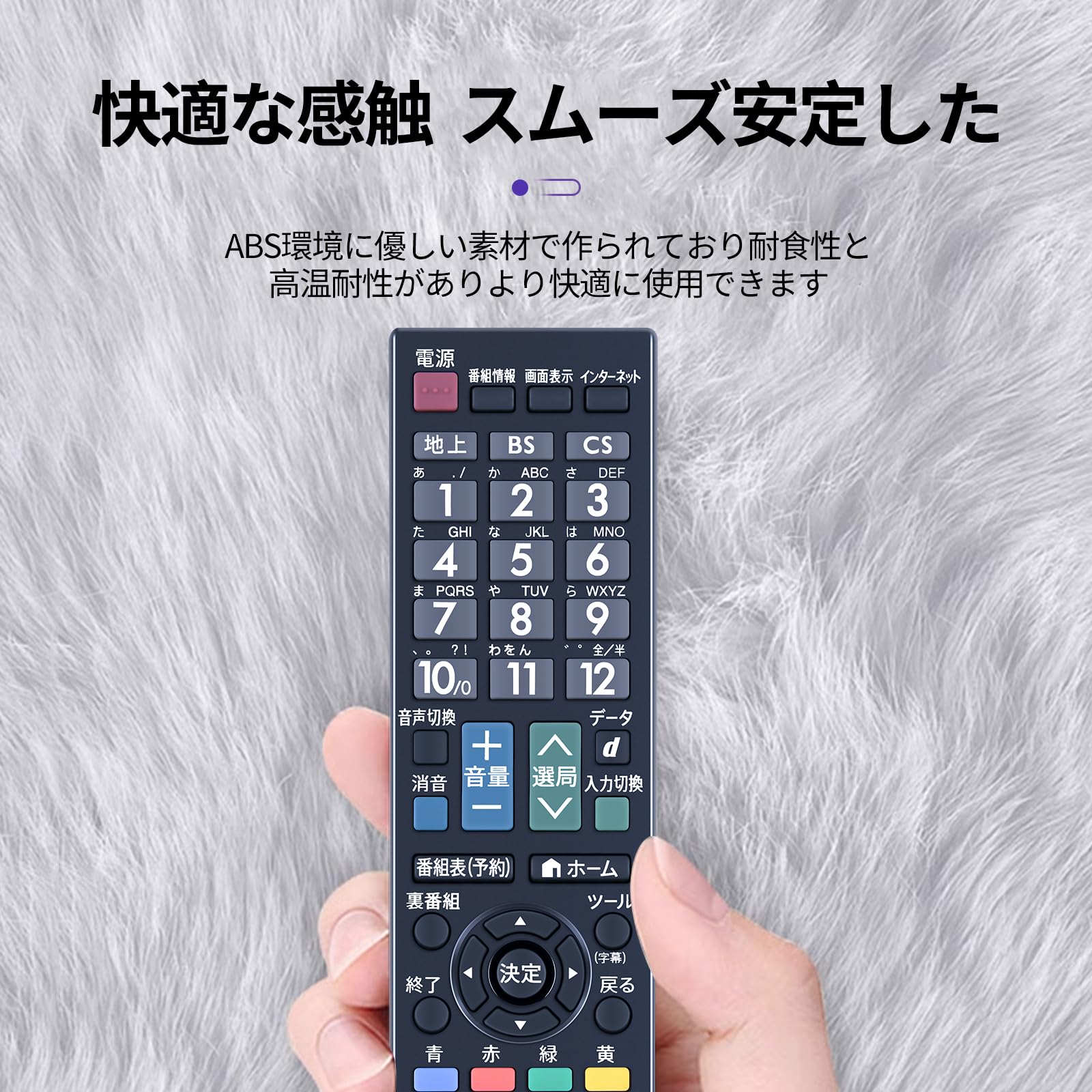 Amazon | テレビリモコン GB239SA for シャープ SHARP AQUOS テレビ
