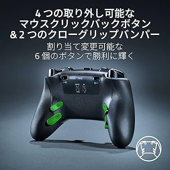 Amazon.co.jp: Razer レイザー Raiju V3 Pro PlayStation 5 & PC 用