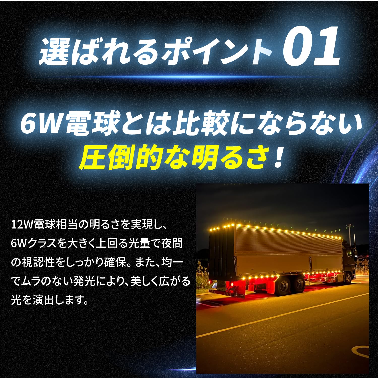 Amazon | Takenous 竹村商会 BA9s led G14 12v 24v ルミナスルーセント