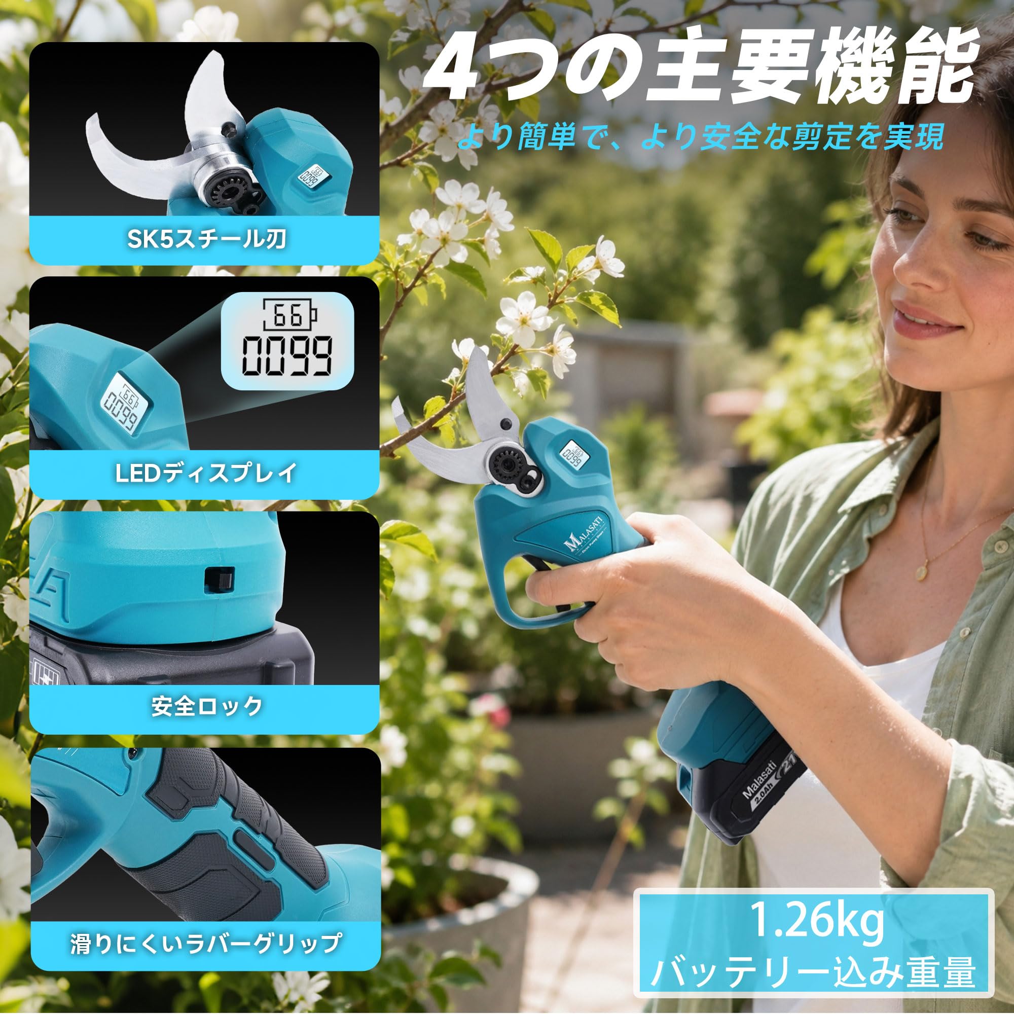 充電式剪定ばさみ ✨ 40mm 2段調整 電動ハサミ ケース付 園芸 本体のみ Amazon | 【2026新型】Malasati 電動剪定バサミ 21V 充電式 40mm開き口