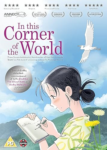 In This Corner Of The World Blu-ray/DVD Double Play